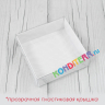 Коробка для 4-х пирожных моти. 12х12х4 см