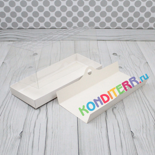 Коробка для рулета с прозрачной крышкой 30*12*12см